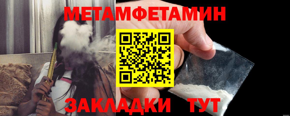 Amphetamine  АМФ 97%  Amphetamine  Вход с VPN  Сосновый Бор 