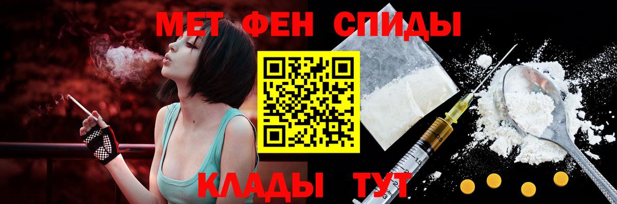 АМФЕТАМИН VHQ Сосновый Бор