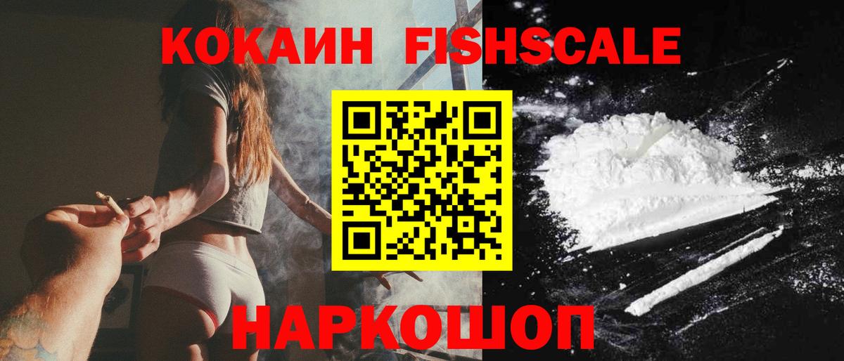 Сосновый Бор  COCAIN Боливия  КОКАИН Колумбийский  Вход с VPN 