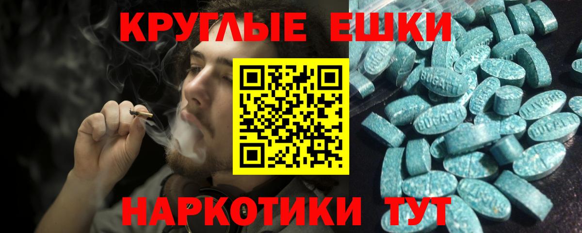 Сосновый Бор  Ecstasy 280 MDMA  Вход с VPN  Ecstasy Punisher 