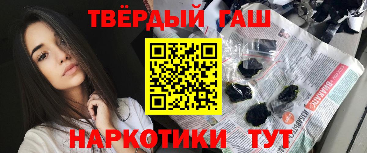 ГАШ Cannabis Сосновый Бор