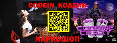 спайс Бузулук