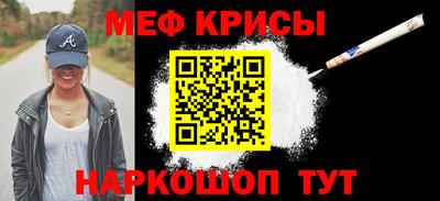 спайс Бузулук