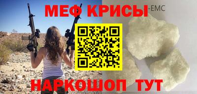 ешки Бугуруслан