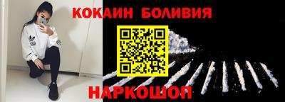 спайс Бузулук