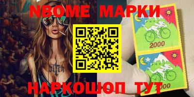 спайс Бузулук