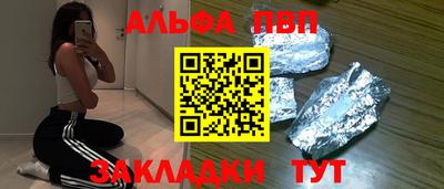 спайс Бузулук