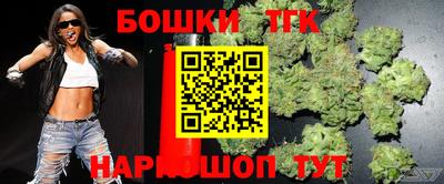 спайс Бузулук