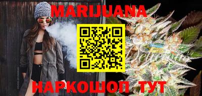 спайс Бузулук