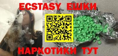 спайс Бузулук