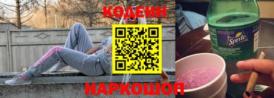 спайс Бузулук