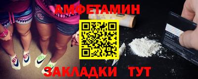 спайс Бузулук