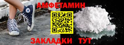 ешки Бугуруслан