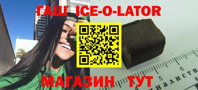 спайс Бузулук