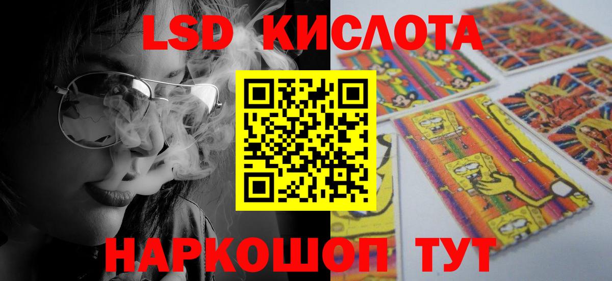 ЛСД экстази ecstasy  LSD-25 экстази ecstasy  Лсд 25 экстази  Сосновый Бор  Вход с VPN 