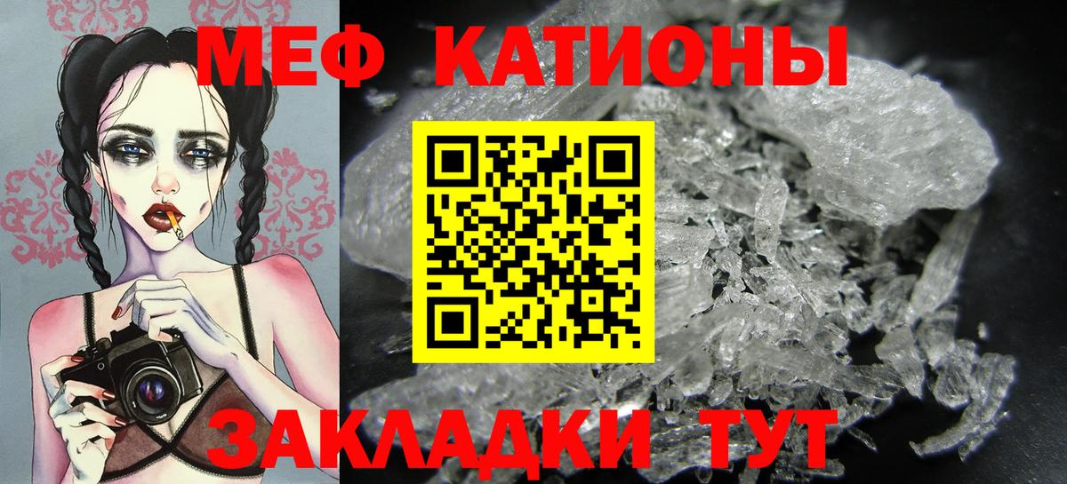 Меф 4 MMC  МЕФ  Сосновый Бор  Вход с VPN  Мефедрон кристаллы  МЕФ 