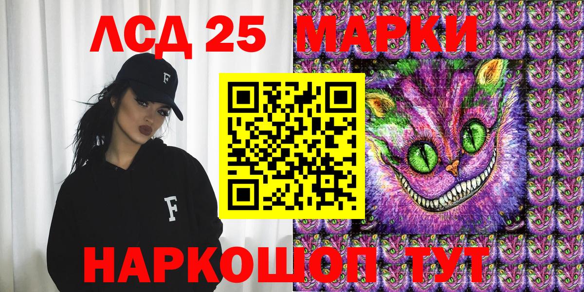 Сосновый Бор  Марки 25I-NBOMe 1500мкг  Вход с VPN  где купить наркоту  Марки 25I-NBOMe 1500мкг  Марки 25I-NBOMe 