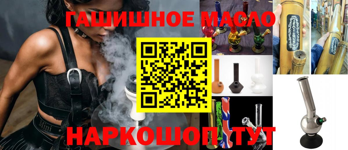 Сосновый Бор  наркота  Вход с VPN  ТГК вейп с тгк  Дистиллят ТГК Wax 